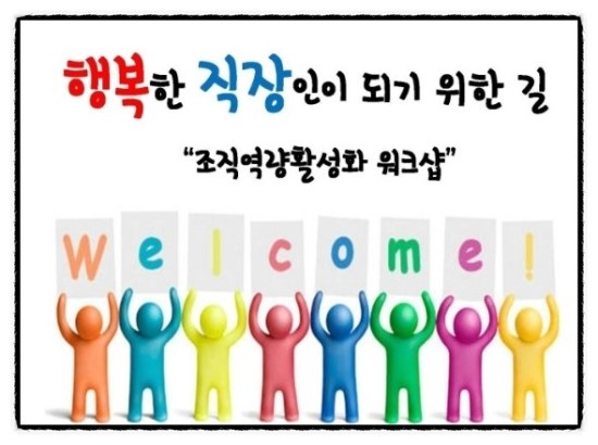 희성전자(주) 이미지