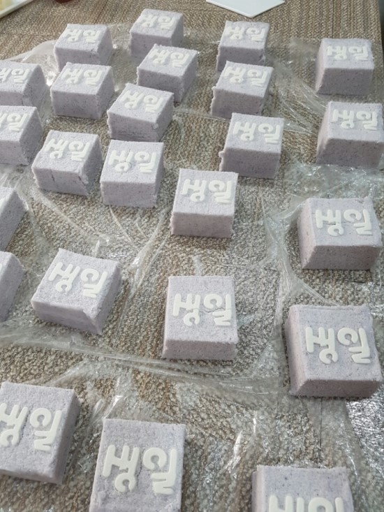 고궁떡집 이미지