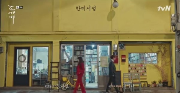 한미서점 이미지