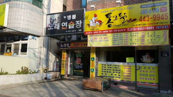 앵콜노래연습장 이미지