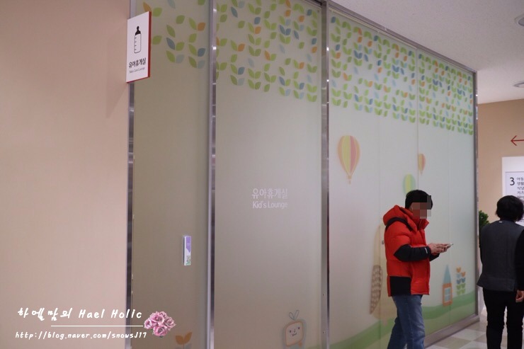 롯데아울렛피그먼트 이미지