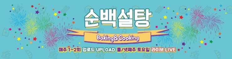 비싸이드유 이미지