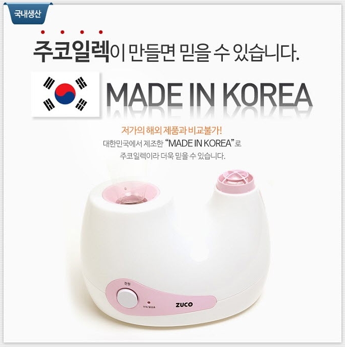 (주)주코일렉 이미지