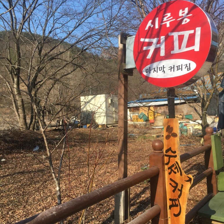 뉴해피다방 이미지