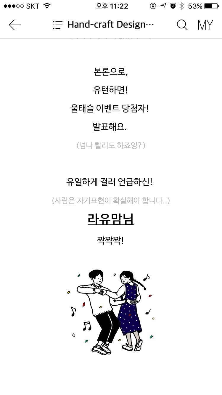 이투패브릭 이미지