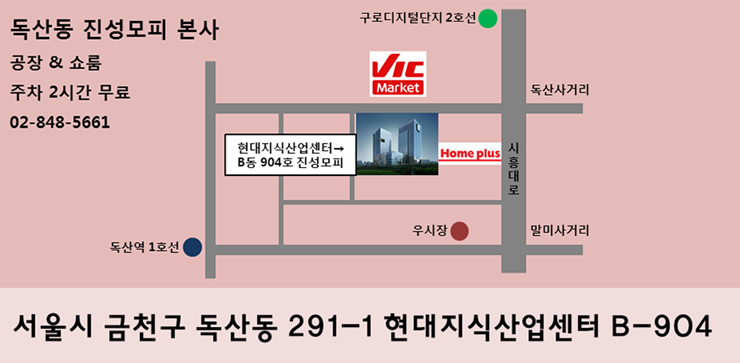 진성세탁 이미지