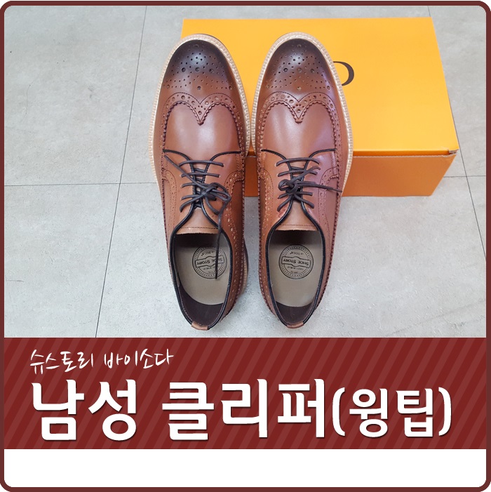 슈스토리 이미지