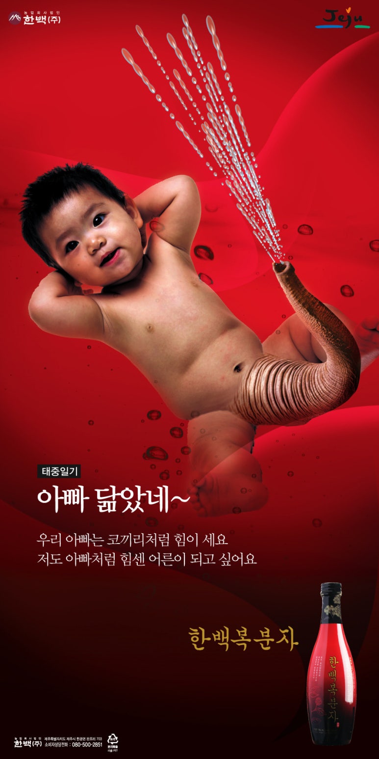 한백광고 이미지
