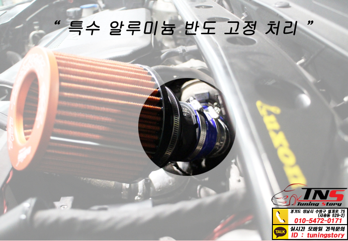 반도특수가스 이미지