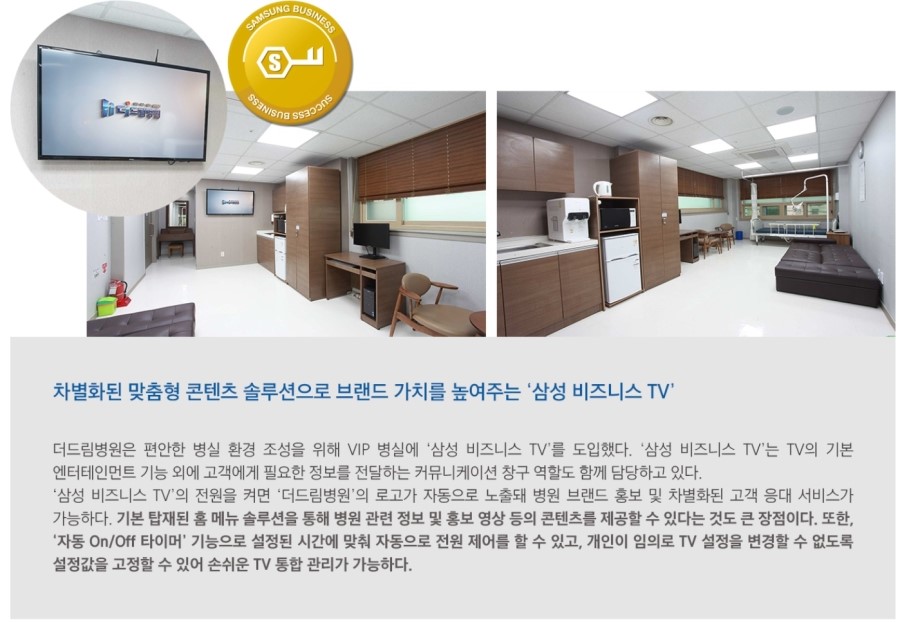 삼성이벤트 이미지
