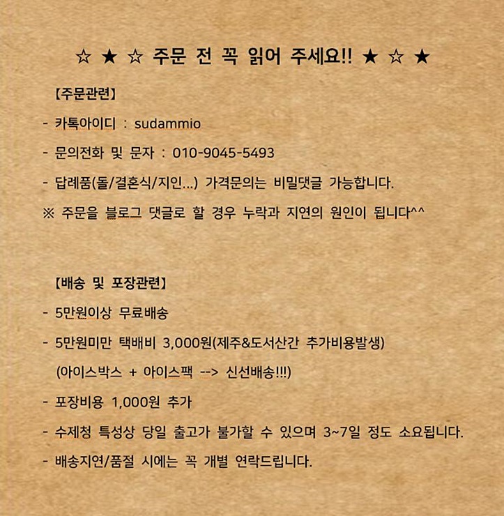 수담미오 이미지