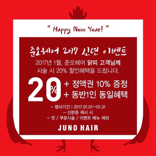 예헤어 이미지