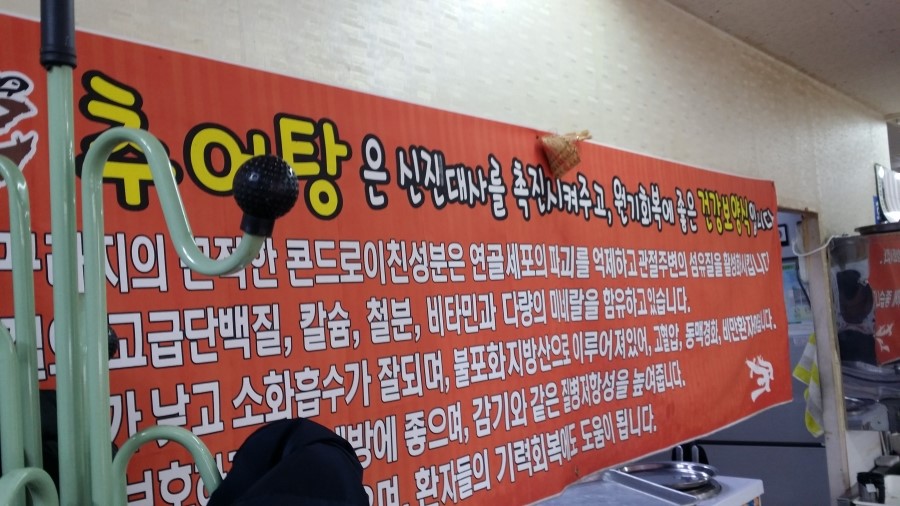 성암가마솥추어탕 이미지