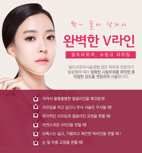 동부피부관리실 이미지