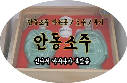 경안슈퍼 이미지