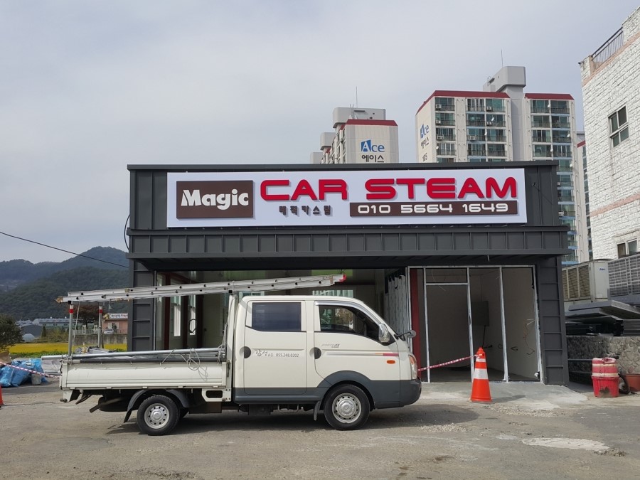 매직카스팀 이미지