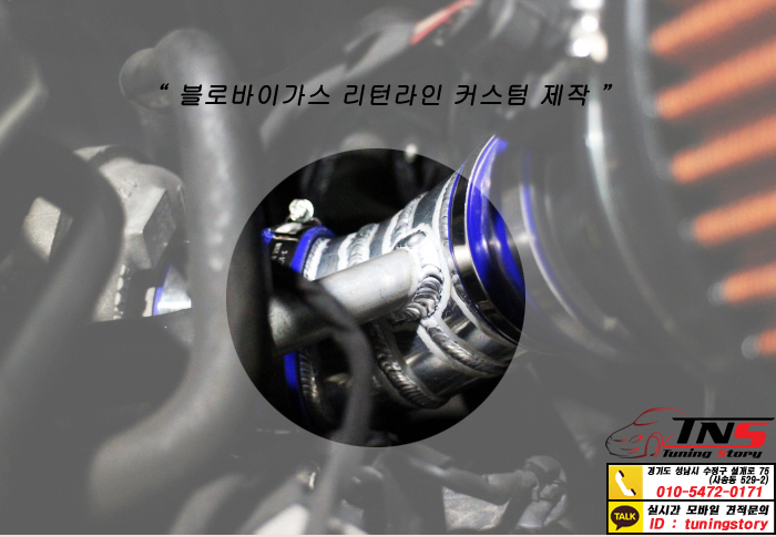 반도특수가스 이미지