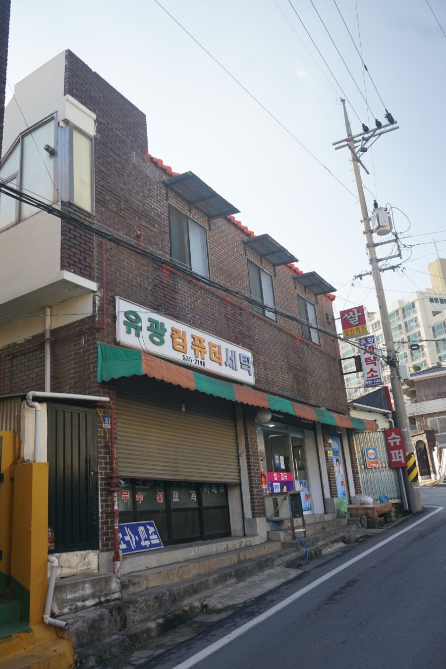 구시세탁소 이미지