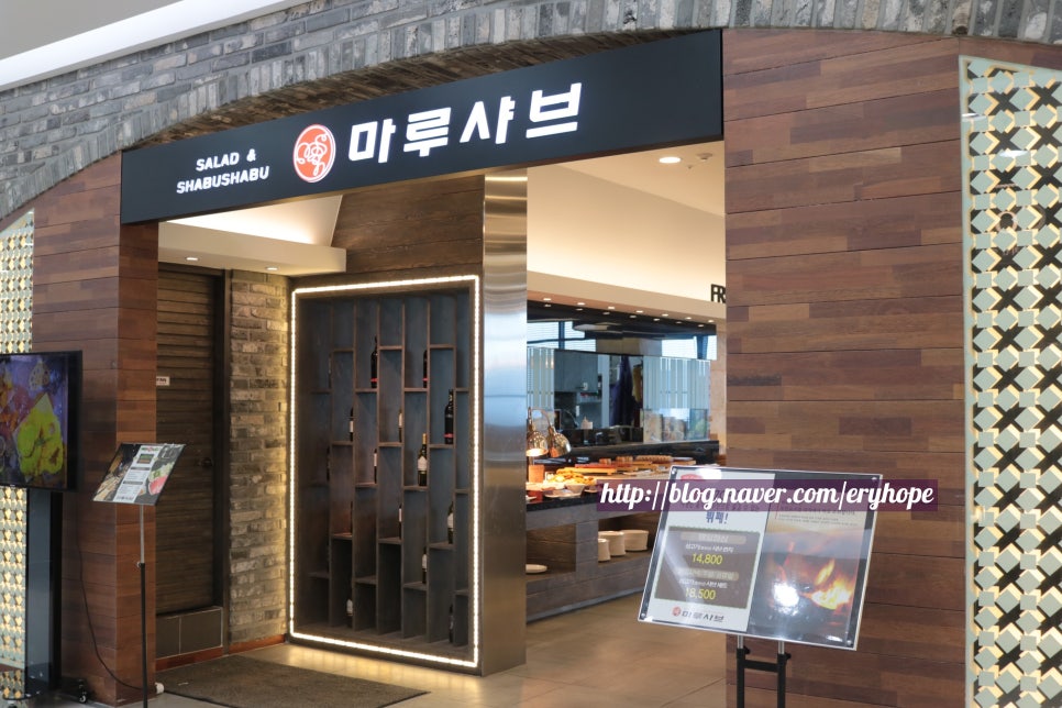 모다샤브(뷔페) 이미지
