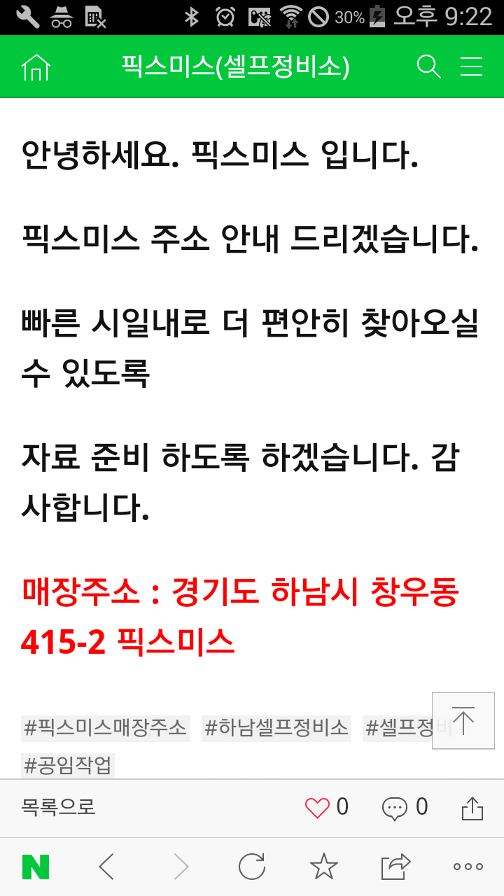 픽스엔오일 이미지