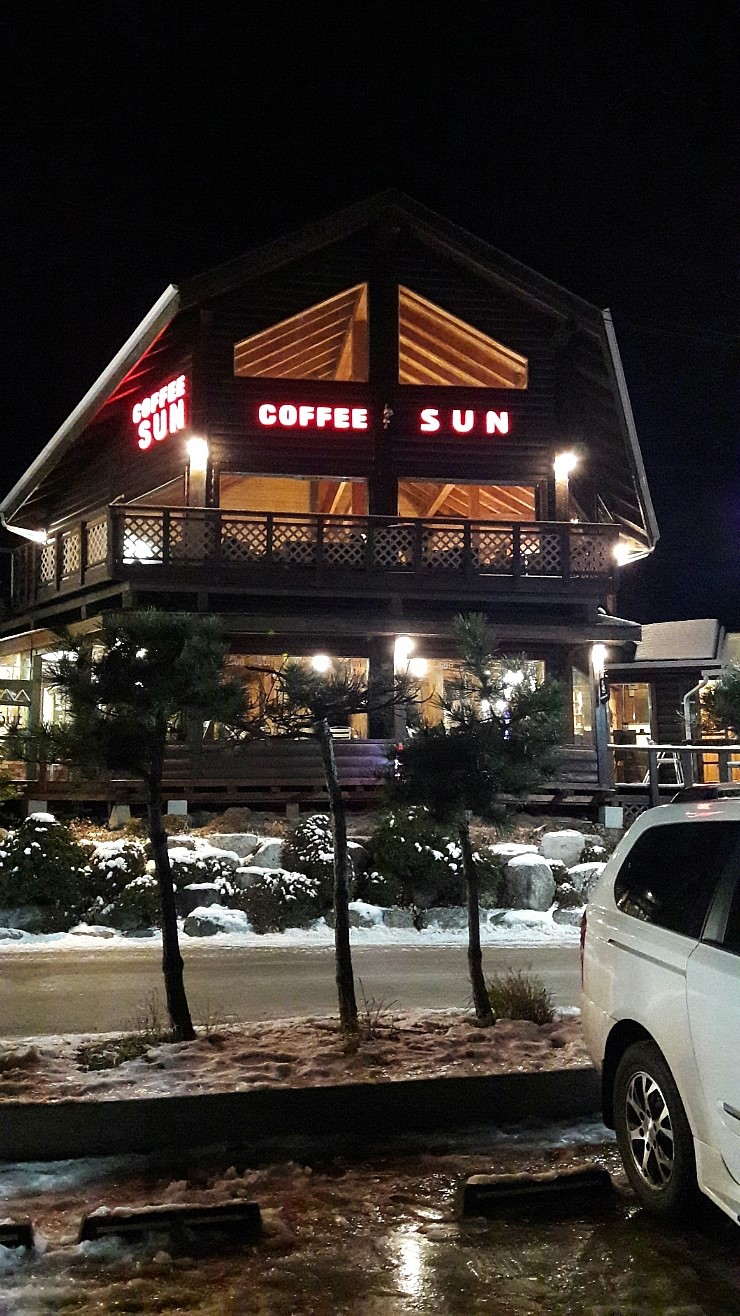 썬커피(SUN COFFEE) 이미지