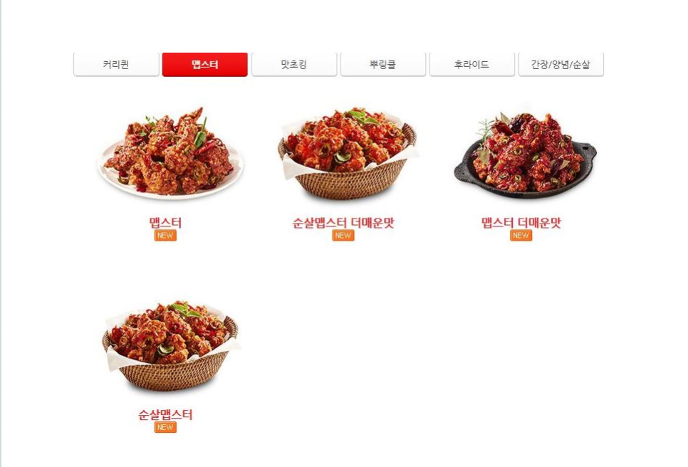 페리카나 이미지