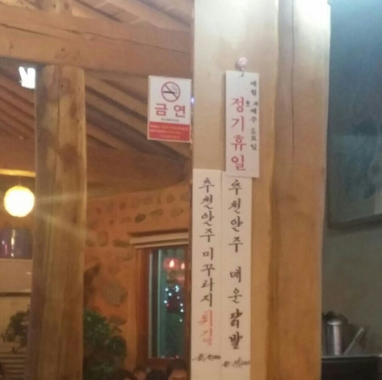 태평골낚시터가든 사진 2