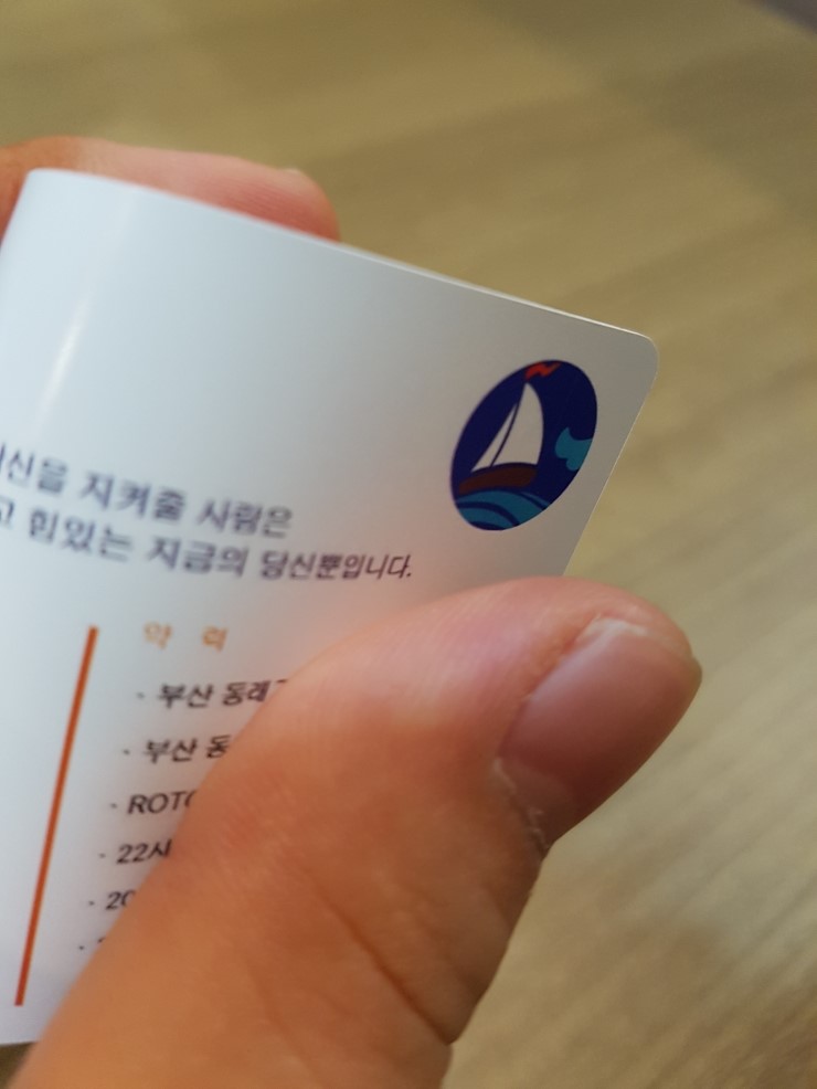 명함공장 이미지