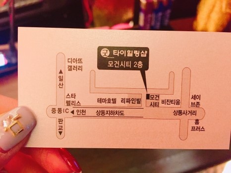 굿타이샵 이미지