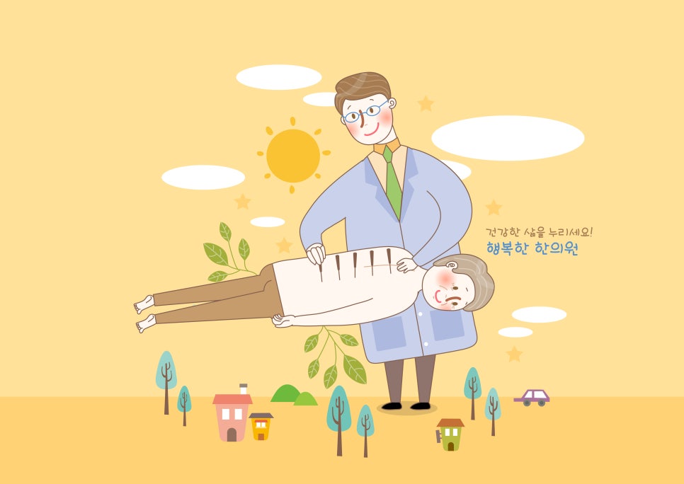 서울경희한의원 이미지