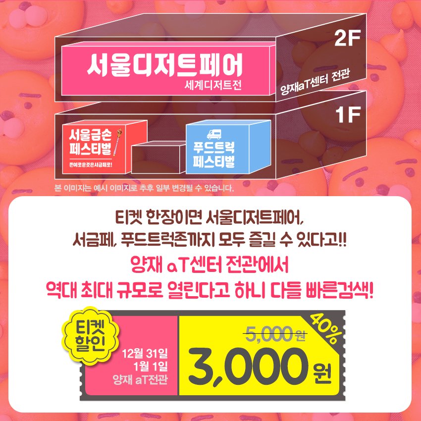 금손푸드 이미지