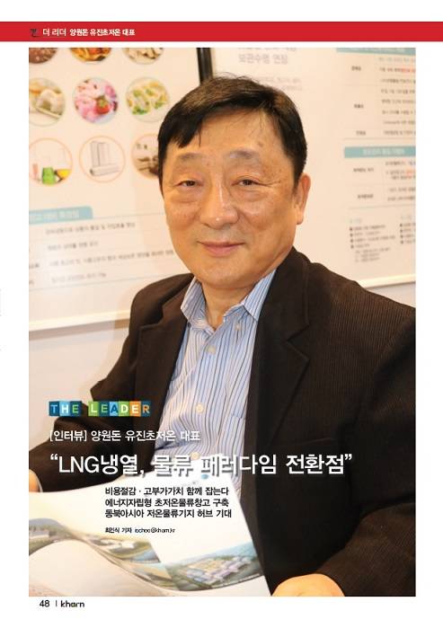 우선냉열 이미지