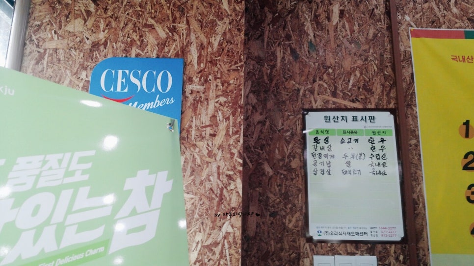 화담식육식당 이미지