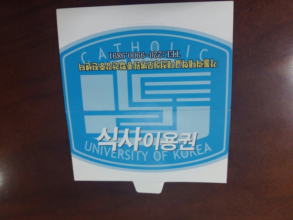 오니기리와이규동성모 이미지