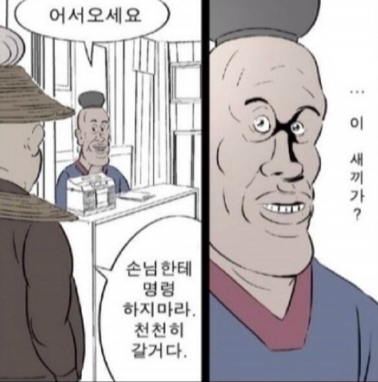 호야스시 이미지