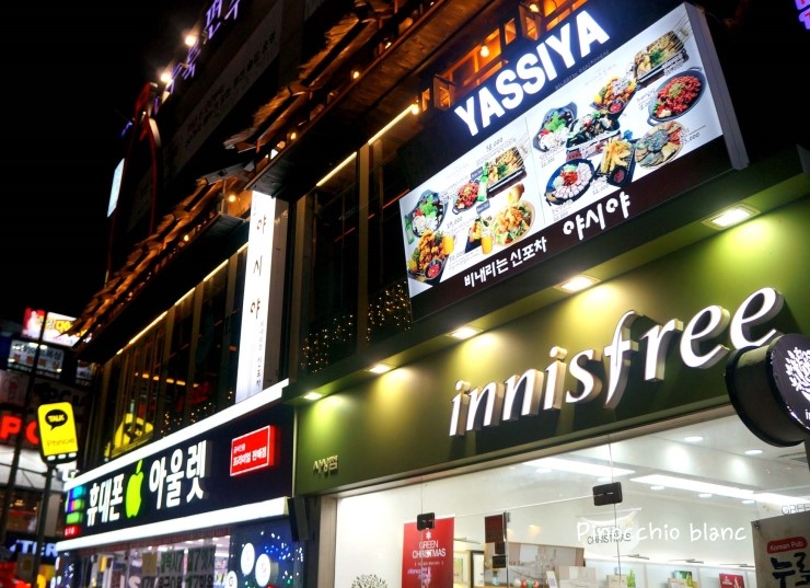 야시야 이미지