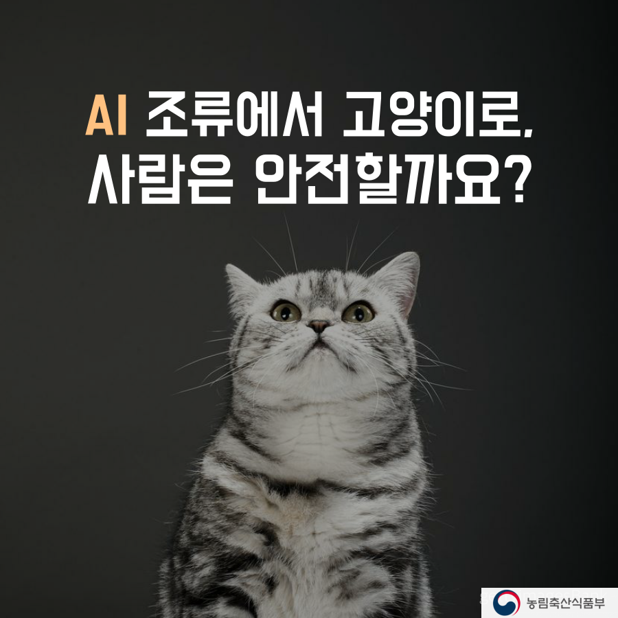 (주)새농 이미지