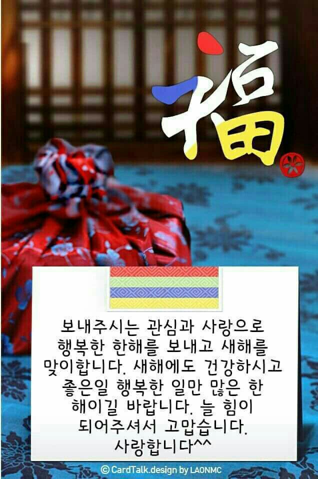 미래건업 이미지