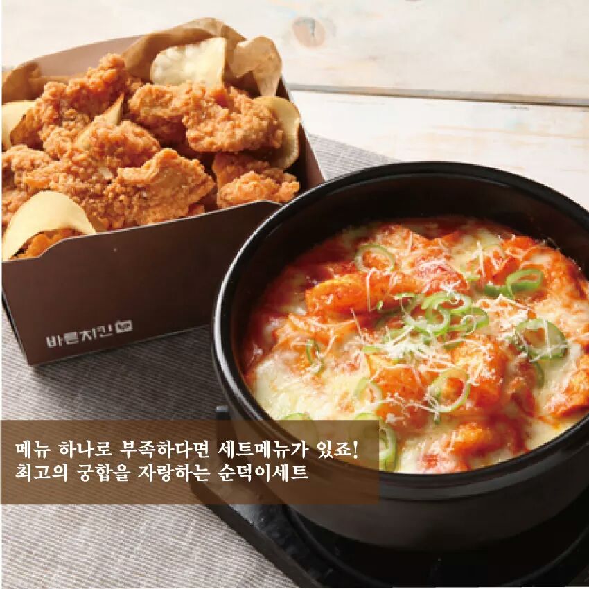 바른치킨봉천역점 이미지