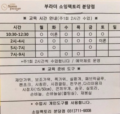 홈플러스(주) 분당오리점 이미지