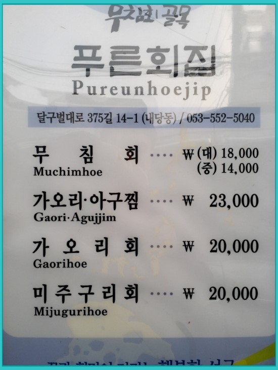 배달회식당 이미지