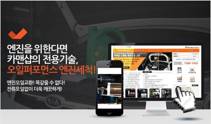 중앙카정비 이미지