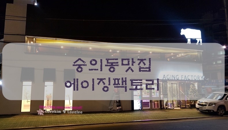 에이징팩토리 이미지