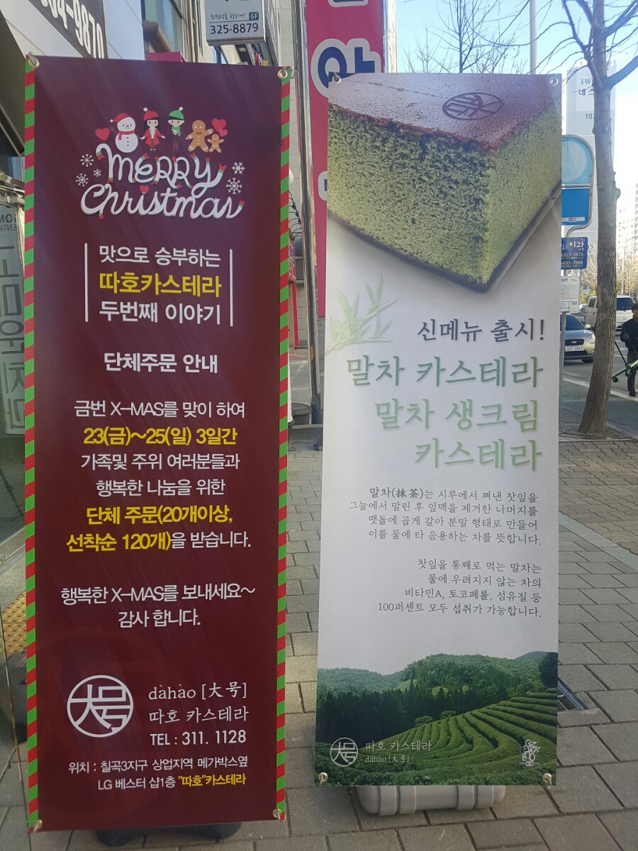 따호샵 이미지