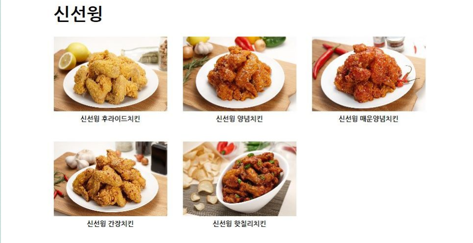 페리카나 이미지