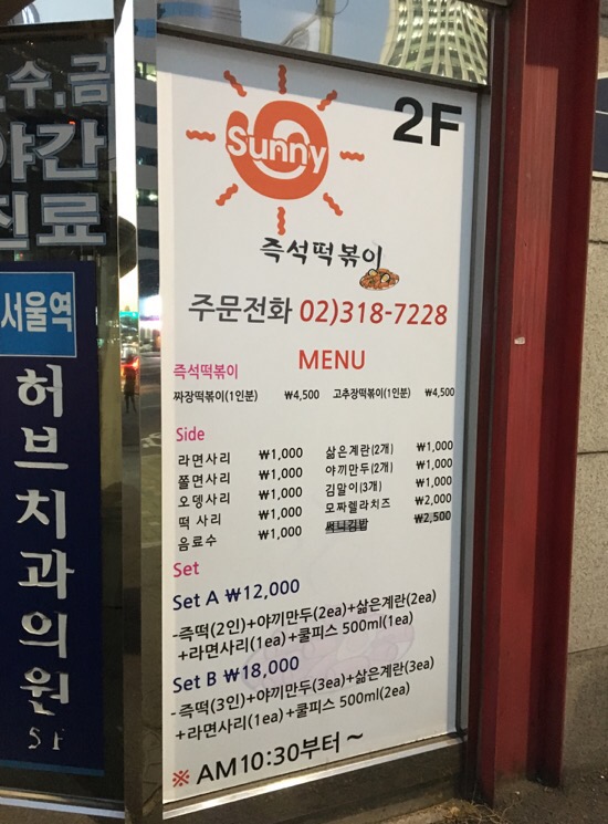 연세허브치과의원 이미지