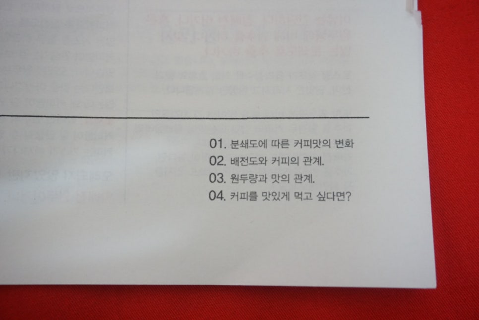 콩가게커피 이미지