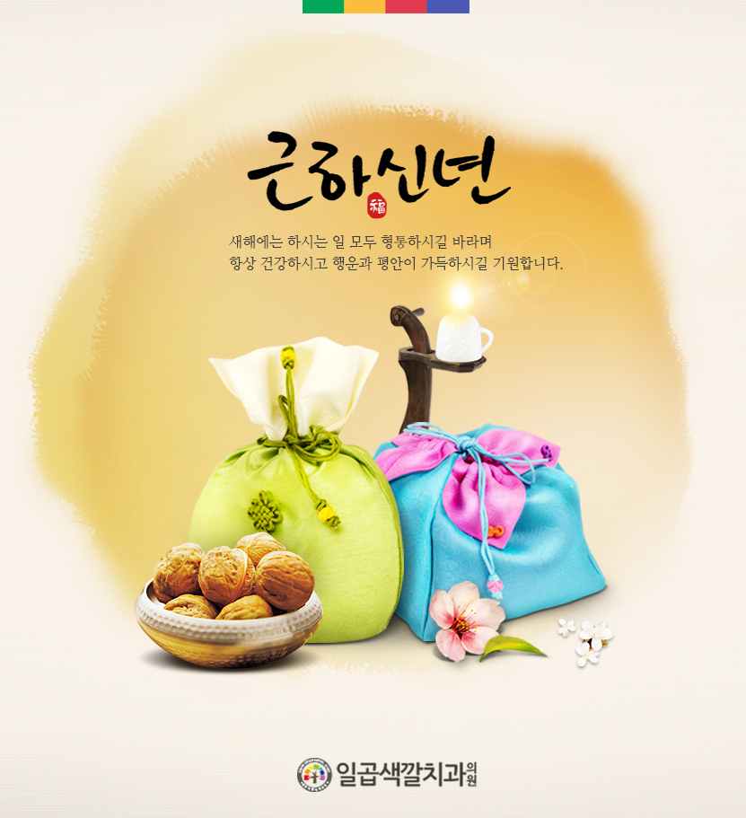 일곱색깔치과 이미지