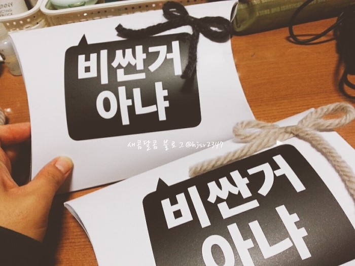 이지헤어룸 이미지
