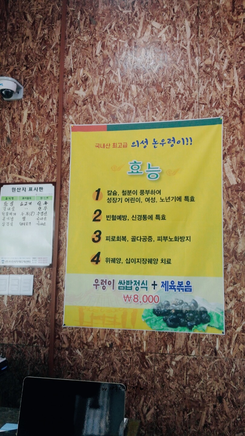 화담식육식당 이미지